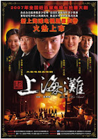 เจ้าพ่อเซี่ยงไฮ้ หักเหลี่ยมมังกร (2007)