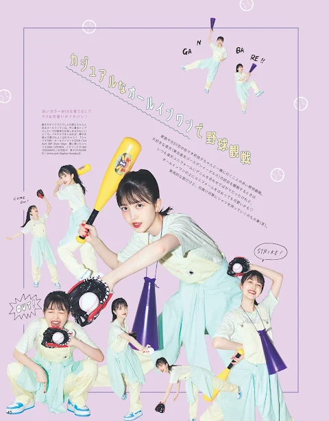 SEVENTEEN Summer 2022 Nogizaka46 Kubo Shiori