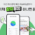 디엘토(DLTO), 정치 정보 큐레이션 플랫폼 ‘참치정치’ 출시