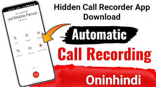 Hidden Call Recorder App Download