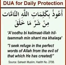 Dua for protection