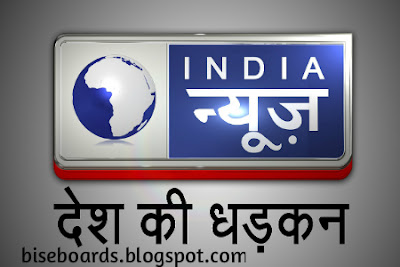 Watch India News Live Streaming Online Free HD