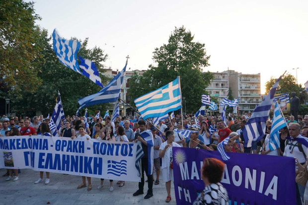 Μέγα πλήθος και παλμός στο συλλαλητήριο της Κομοτηνής για τη Μακεδονία μας! 