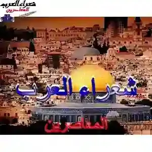 لَستُ أرثيكَ.. لا يَجوزُ الرِّثاءُ....عبد الرزاق عبد الواحد