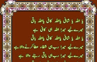 Learn English Language In Urdu Free
