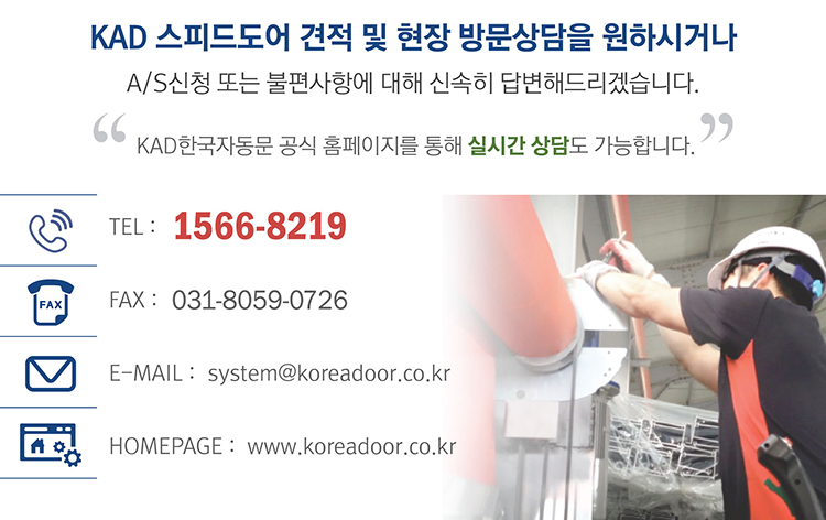 www.koreadoor.co.kr