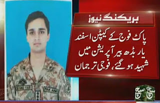ISPR releases picture of Captain Asfandyar ,