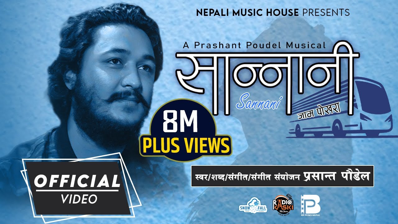 Sannani Jam Pokhara Lyrics in Nepali By Prashant Poudel