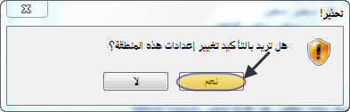 23-12-31 01-53-17 ص