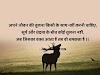 100+ Motivational Quotes In Hindi For Students Life [December 2020]