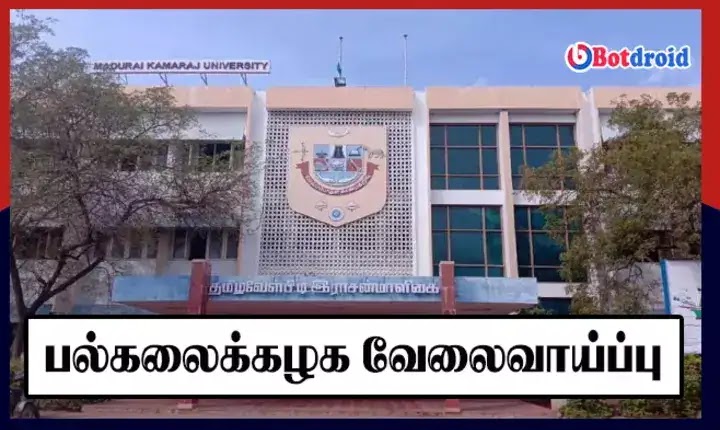 Madurai Kamaraj University Recruitment 2022, Apply for JRF Vacancies