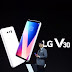 LG 차기 전략 프리미엄 스마트폰 V30, 독일 베를린에서 공개