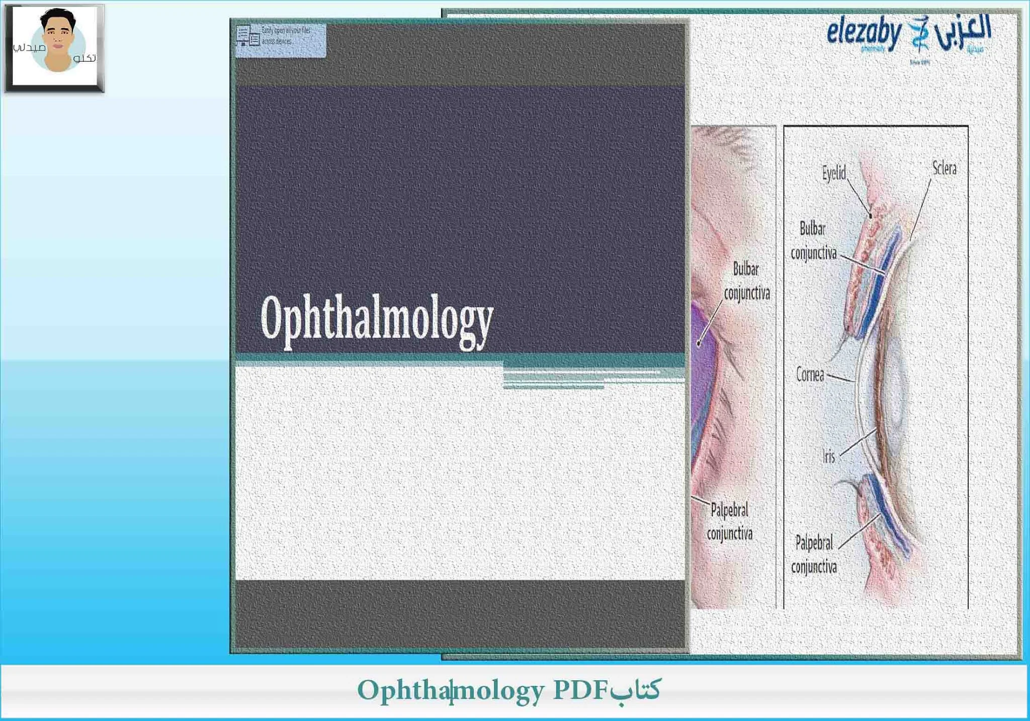 كتاب Ophthalmology PDF