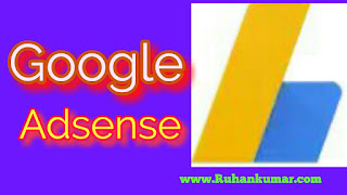 Adsense Ads Blogger Blog me kaise Lagaye hindi jankari