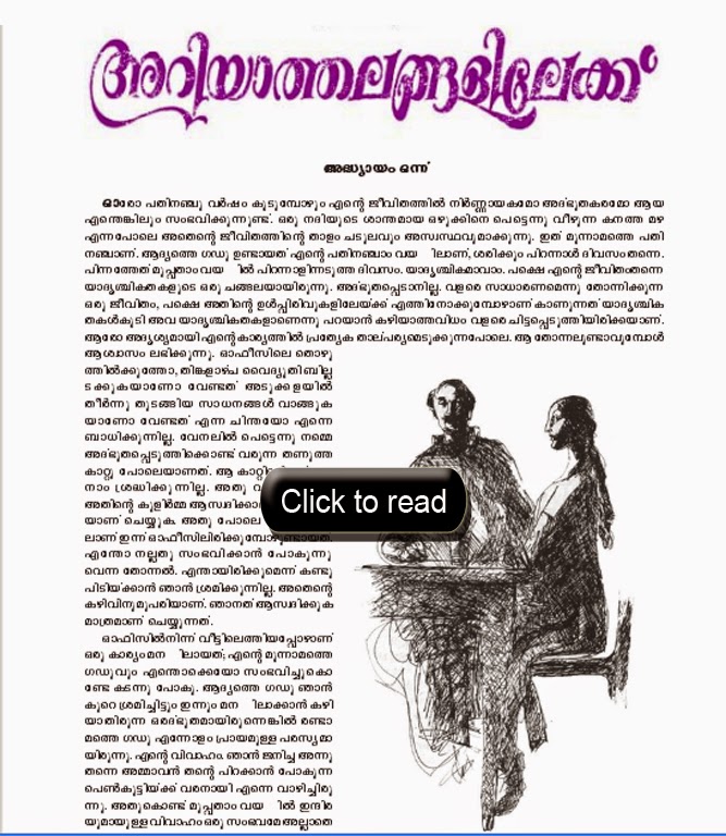Order Custom Essay Online  essay books in malayalam