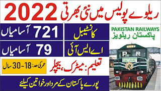 Pakistan Railways Jobs 2022 - Pakistan Railway Jobs September 2022 - Railway Jobs 2022 Advertisement - Pak Railways Jobs 2022 - Railway ASI Jobs 2022 - Railway Constable Jobs 2022