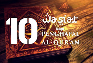 10 Wasiat Untuk Menghafal al-Qur’an Dan Menguatkannya