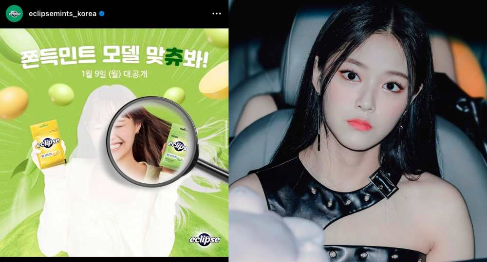 HyunJin de LOONA se destaca y gana en el evento online donde su ex compañera Chuu también participó