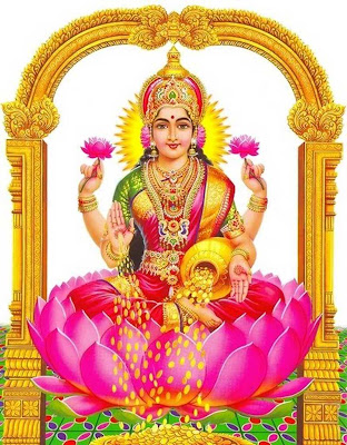 Lakshmi Beej Mantra (लक्ष्मी बीज मंत्र).mp