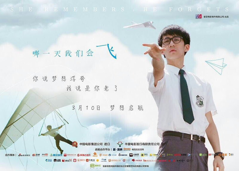 She Remembers, He Forgets Hong Kong Movie