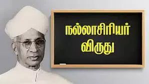 856030-drradhakrishnanaward 856030-drradhakrishnanaward