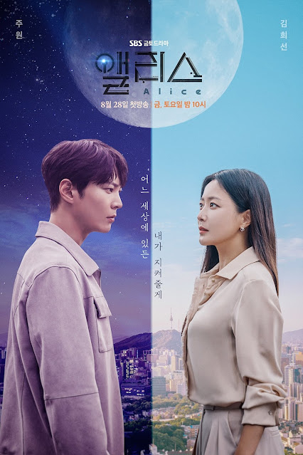 10 Rekomendasi Drama Korea Terbaru Bulan September 2020