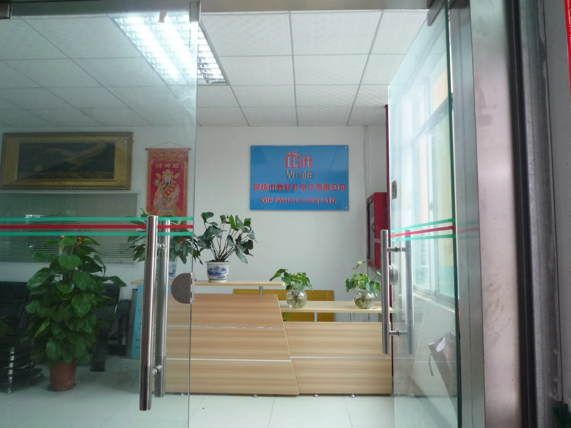 Xinhaoli electronic co., ltd