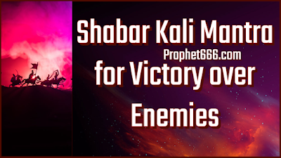 Shabar Kali Mantra to Defeat Enemies