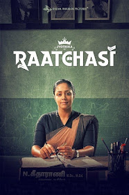 Raatchasi, Filem, Movie, Raatchasi Movie, Filem Tamil Raatchasi, Tamil Movie Raatchasi, Sinopsis Filem Tamil Raatchasi, Jyothika Dalam Filem Tamil Raatchasi, Senarai Pelakon Filem Raatchasi, Jyothika, Hareesh Peradi, Sathyan, Aruldoss, Jyothika New Movie, Tamil Movie 2019,