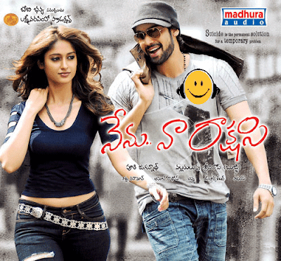 Nenu Na Rakshasi Wallpapers