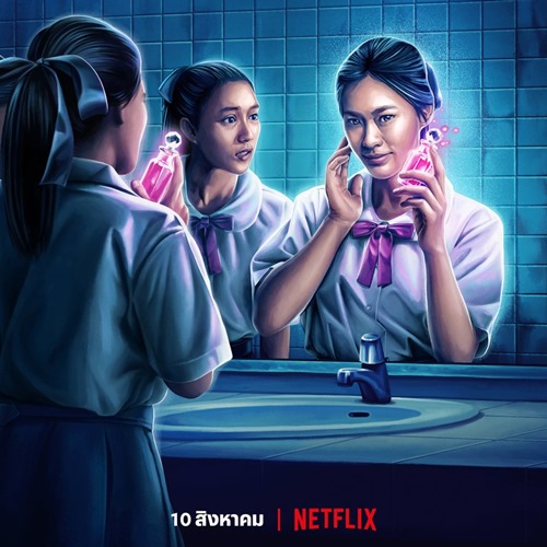 Review Drama | School Tales The Series (2022)