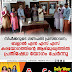 സ്പീക്കറുടെ ഗണപതി പ്രസ്താവന;  ബളാൽ എൻ എസ് എസ്  കരയോഗത്തിൻ്റെ ആഭിമുഖ്യത്തിൽ  പ്രതിഷേധ യോഗം ചേർന്നു
