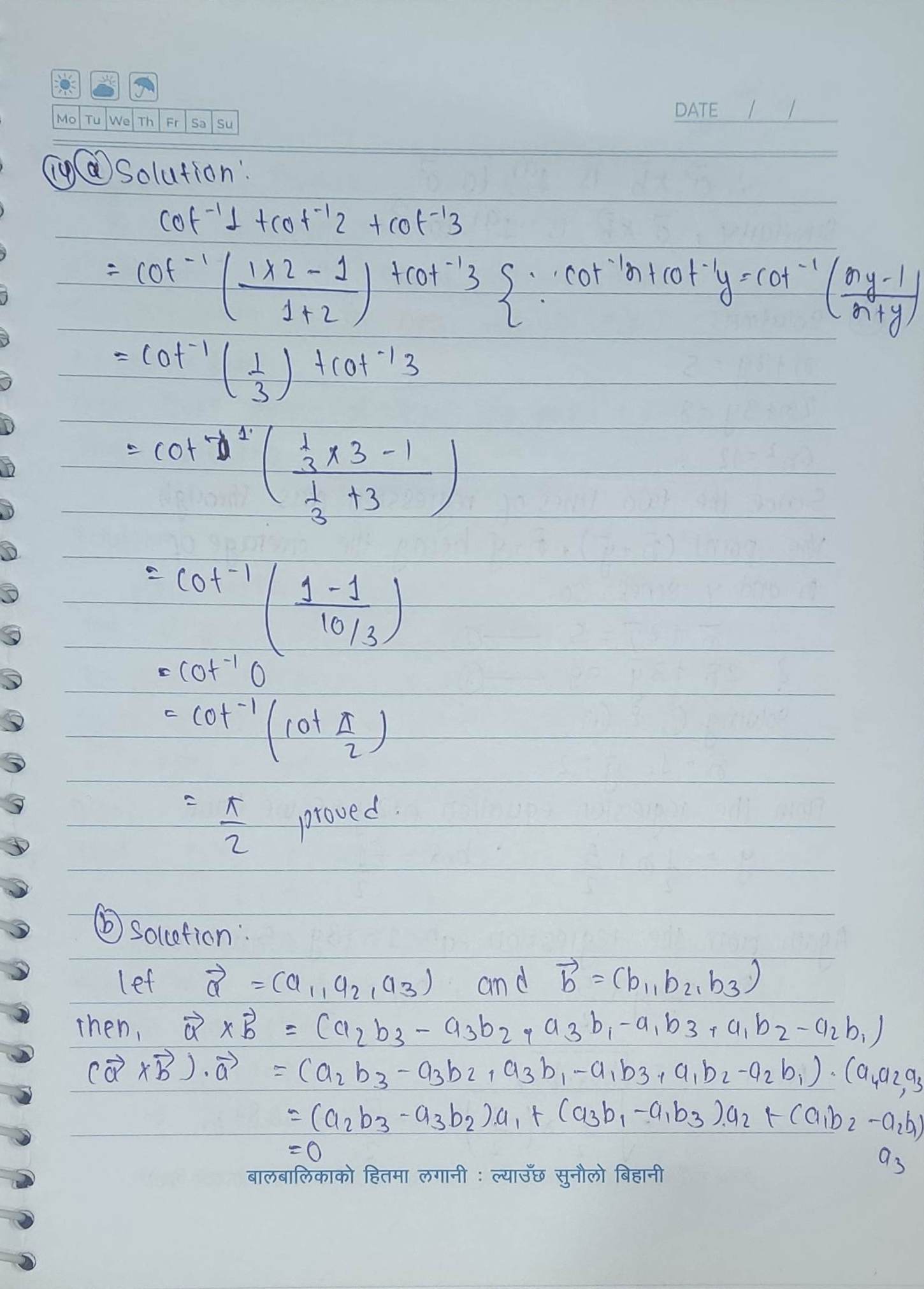 Grade 12 Maths Model Question Set Solution (Set V)