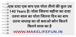 ek book self par kaee kitaaben rakhee hai, agar ek kitaab oopar se chautha aur neeche se siksth ho to selph me kitanee kitaabe rakhee hai?