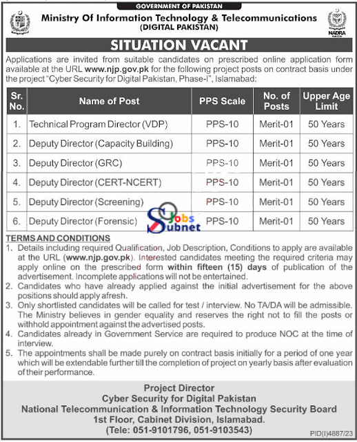 MOIT Ministry Of Information Technology & Telecommunication Jobs 2024