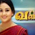 Valli 27-03-2014 Sun Tv Serial Online