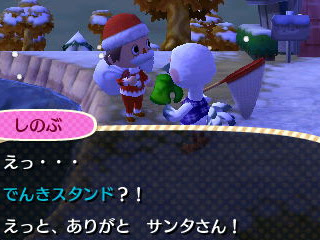 25 ++ どう 森 クリスマス プレゼント 234011