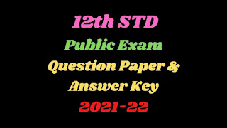 12th Public Exam May 2022 Question Paper and Answer Key