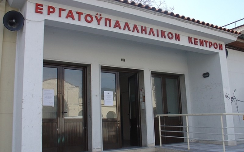 Κάλεσμα από το Εργατικό Κέντρο Ξάνθης για την απεργία της Πέμπτης