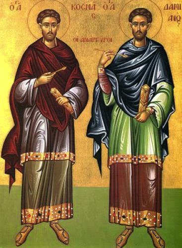 Holy Wonderworking Unmercenary Physicians Cosmas And Damian At Rome