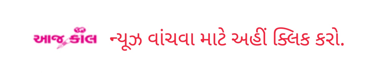 https://www.techvechpro.com/2021/04/gujrati-news-all.html