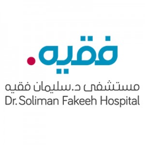 وظائف إدارية لحملة الثانوية للجنسين فى مستشفى الدكتور سليمان فقيه فى جدة - باب رزق للوظائف