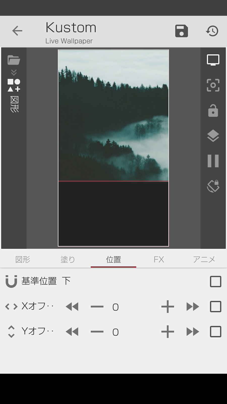 Android Klwp 自作ホーム画面デザインに欠かせない神アプリ Extendroid