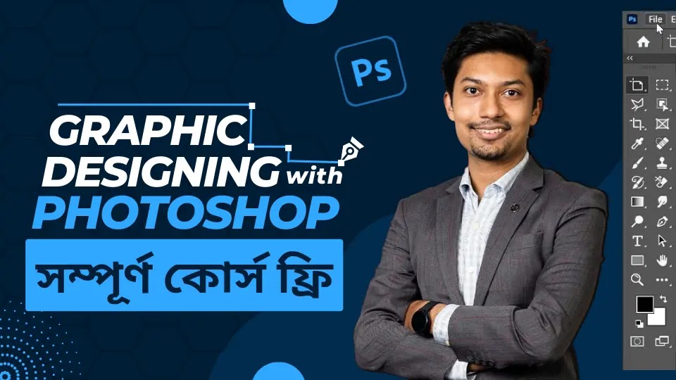 ফটোশপ দিয়ে গ্রাফিক ডিজাইন | Learn Graphic Designing with Photoshop full course for free