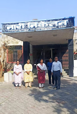 नारी निकेतन एवं राजकीय बालिका गृह का किया निरीक्षण
