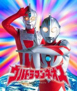 Image result for ultraman neos