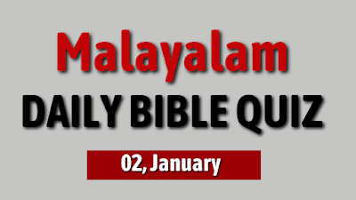 Malayalam Daily Bible Quiz for January 02: Explore divine wisdom through thought-provoking questions. Join us in a journey of faith and inspiration. #MalayalamBibleQuiz #January02