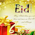 EID Mubarak Wallpapers 2014 - Wishing EID 2014