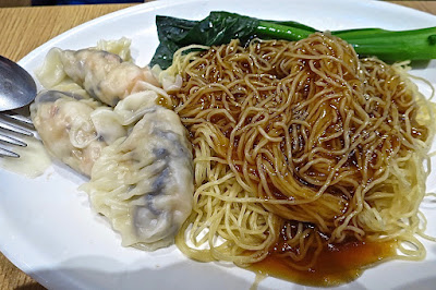 So Good Char Chan Tang, sui gao noodles
