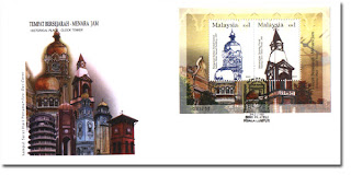 Clock Towers First Day Cover